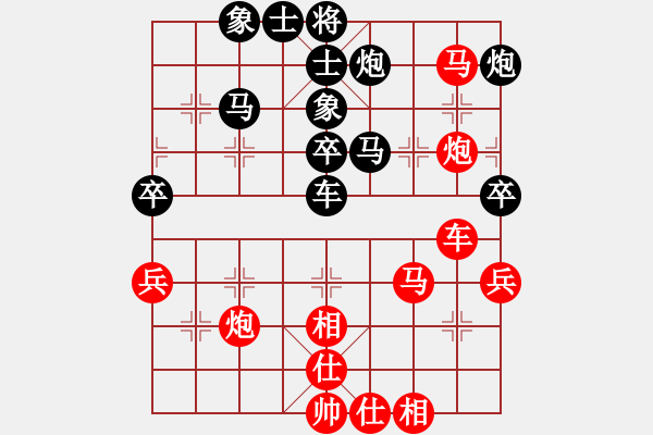 象棋棋谱图片：上海万春林 (和) 河北阎文清 (1998.12.16于深圳) - 步数：80 