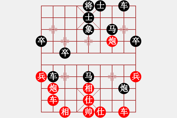 象棋棋譜圖片：2022.9.3.22五分鐘后勝中炮七路馬對屏風(fēng)馬 紅進中兵 - 步數(shù)：40 