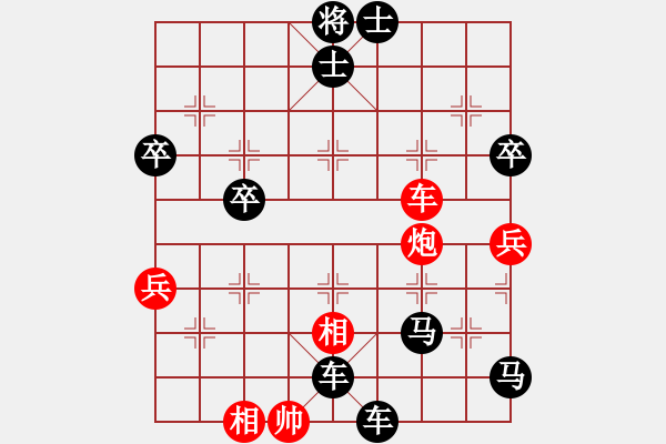 象棋棋譜圖片：2022.9.3.22五分鐘后勝中炮七路馬對屏風(fēng)馬 紅進中兵 - 步數(shù)：64 