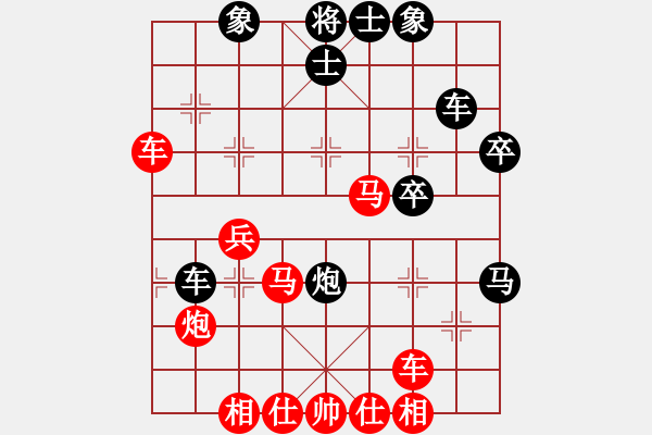 象棋棋譜圖片：旺仔小曼砣(7段)-勝-無情終結(jié)(7段) - 步數(shù)：41 