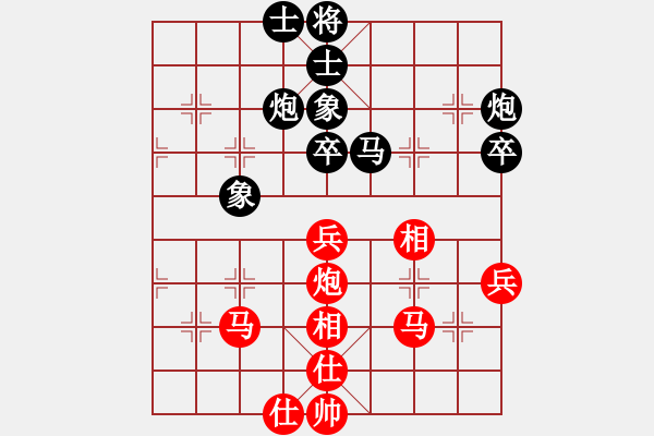 象棋棋谱图片：四川成都懿锦控股队 闵仁 和 山东省棋牌运动管理中心 陈富杰 - 步数：50 