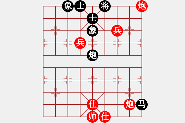 象棋棋譜圖片：囍z奕藝似神仙[981272252]-人生如夢[1031156539] - 步數(shù)：110 