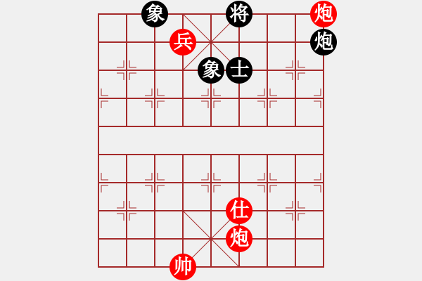 象棋棋譜圖片：囍z奕藝似神仙[981272252]-人生如夢[1031156539] - 步數(shù)：130 