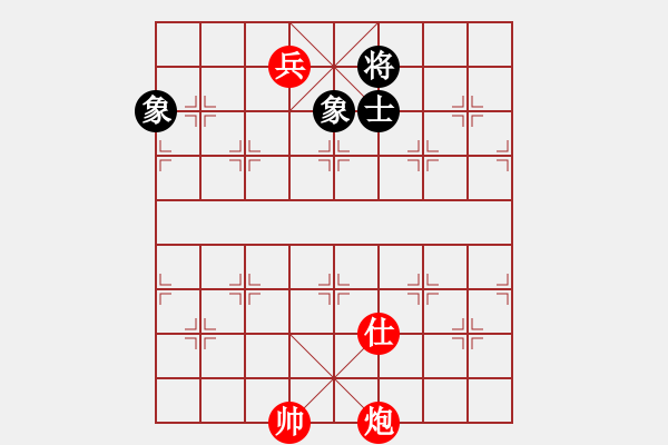 象棋棋譜圖片：囍z奕藝似神仙[981272252]-人生如夢[1031156539] - 步數(shù)：140 