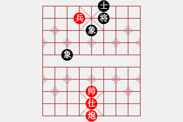 象棋棋譜圖片：囍z奕藝似神仙[981272252]-人生如夢[1031156539] - 步數(shù)：150 