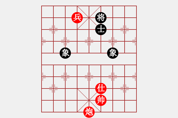 象棋棋譜圖片：囍z奕藝似神仙[981272252]-人生如夢[1031156539] - 步數(shù)：160 