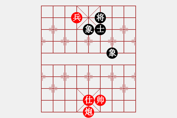 象棋棋譜圖片：囍z奕藝似神仙[981272252]-人生如夢[1031156539] - 步數(shù)：170 