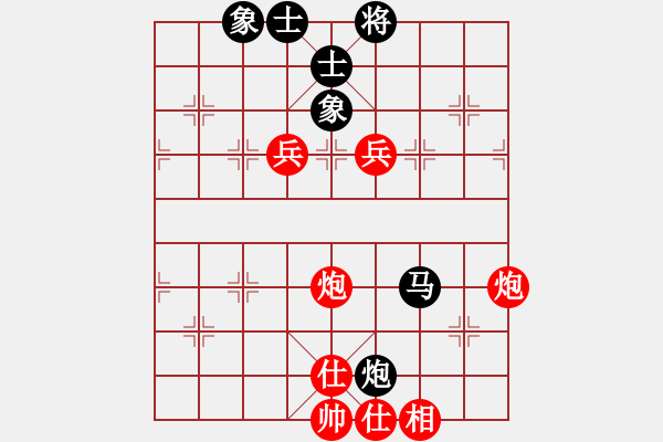 象棋棋譜圖片：囍z奕藝似神仙[981272252]-人生如夢[1031156539] - 步數(shù)：80 