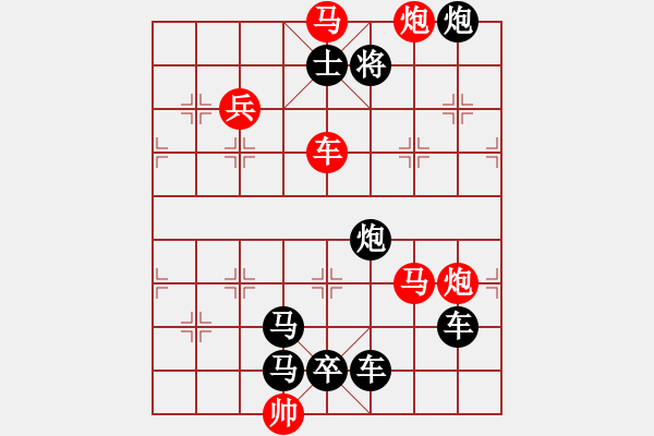 象棋棋譜圖片：《見(jiàn)縫插針》紅先勝 陳建新 周平 擬局 - 步數(shù)：10 