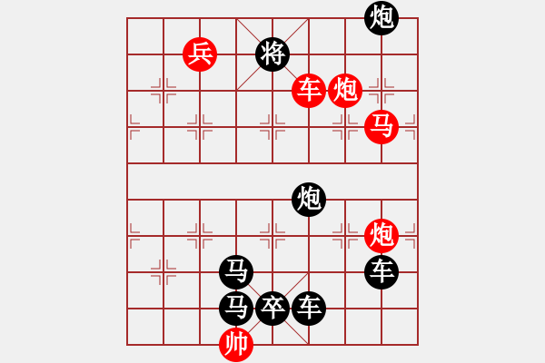 象棋棋譜圖片：《見(jiàn)縫插針》紅先勝 陳建新 周平 擬局 - 步數(shù)：30 