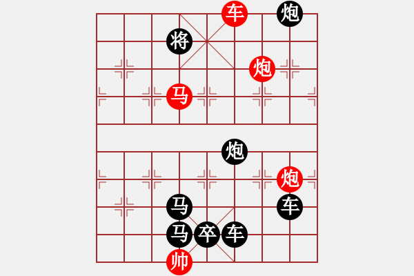 象棋棋譜圖片：《見(jiàn)縫插針》紅先勝 陳建新 周平 擬局 - 步數(shù)：40 