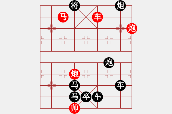 象棋棋譜圖片：《見(jiàn)縫插針》紅先勝 陳建新 周平 擬局 - 步數(shù)：50 