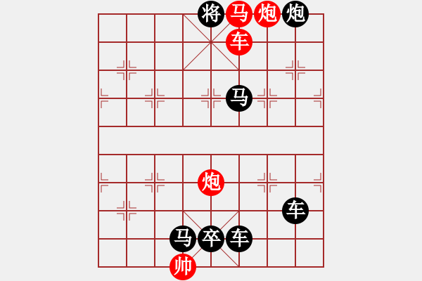 象棋棋譜圖片：《見(jiàn)縫插針》紅先勝 陳建新 周平 擬局 - 步數(shù)：59 