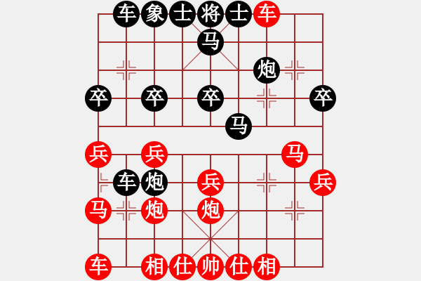 象棋棋譜圖片：苦海(2段)-勝-弱點(diǎn)(4段) 五七炮對屏風(fēng)馬進(jìn)７卒 紅左直車對黑右直車右炮過河 - 步數(shù)：30 