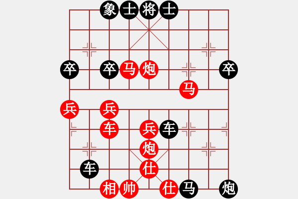 象棋棋譜圖片：苦海(2段)-勝-弱點(diǎn)(4段) 五七炮對屏風(fēng)馬進(jìn)７卒 紅左直車對黑右直車右炮過河 - 步數(shù)：60 