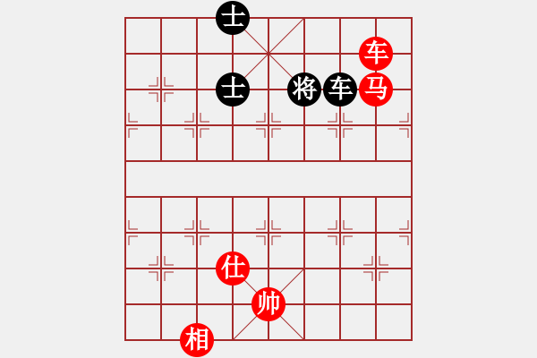 象棋棋譜圖片：陪女兒睡覺(6段)-和-一劍飛雪(8段) - 步數(shù)：110 