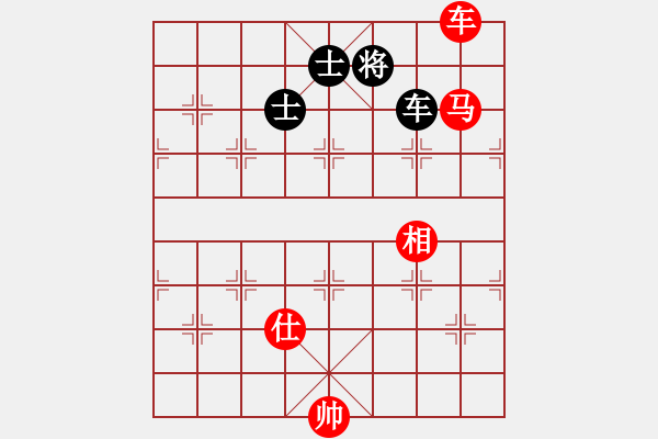 象棋棋譜圖片：陪女兒睡覺(6段)-和-一劍飛雪(8段) - 步數(shù)：130 