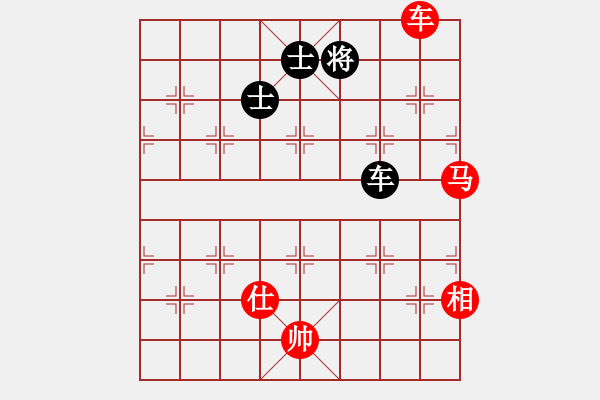 象棋棋譜圖片：陪女兒睡覺(6段)-和-一劍飛雪(8段) - 步數(shù)：140 