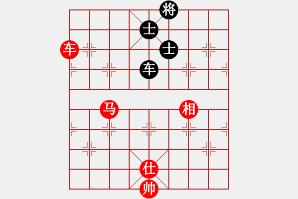 象棋棋譜圖片：陪女兒睡覺(6段)-和-一劍飛雪(8段) - 步數(shù)：190 