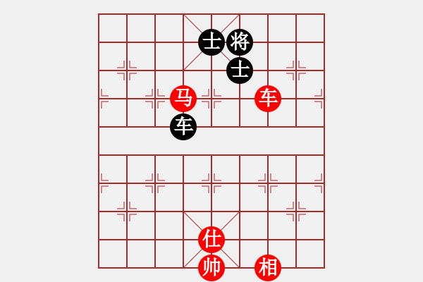 象棋棋譜圖片：陪女兒睡覺(6段)-和-一劍飛雪(8段) - 步數(shù)：210 