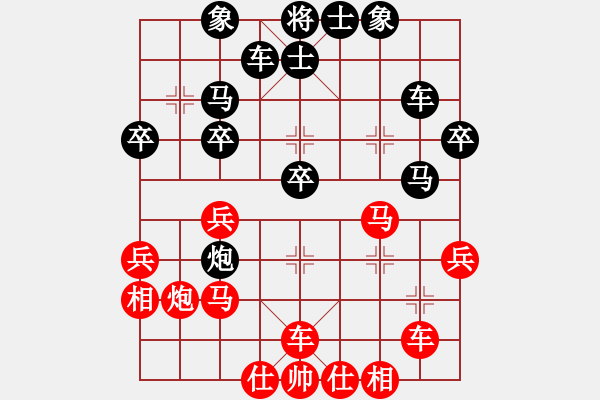 象棋棋譜圖片：陪女兒睡覺(6段)-和-一劍飛雪(8段) - 步數(shù)：30 