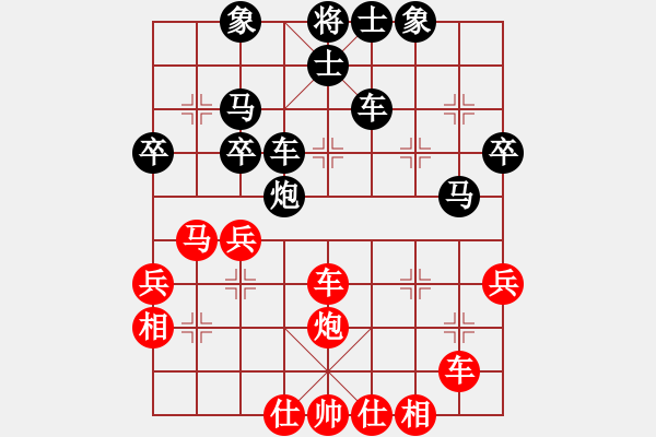 象棋棋譜圖片：陪女兒睡覺(6段)-和-一劍飛雪(8段) - 步數(shù)：40 