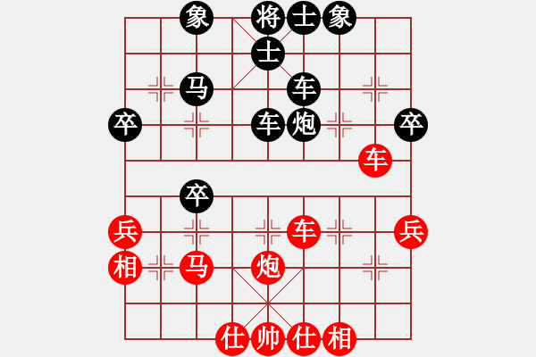 象棋棋譜圖片：陪女兒睡覺(6段)-和-一劍飛雪(8段) - 步數(shù)：50 