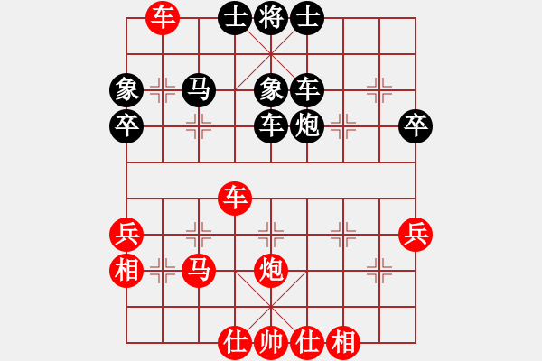 象棋棋譜圖片：陪女兒睡覺(6段)-和-一劍飛雪(8段) - 步數(shù)：60 