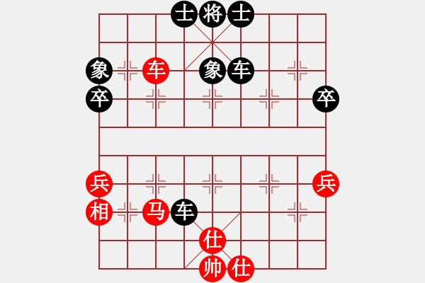 象棋棋譜圖片：陪女兒睡覺(6段)-和-一劍飛雪(8段) - 步數(shù)：70 