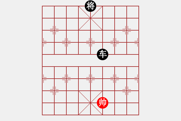 象棋棋譜圖片：象棋初級(jí)教學(xué)系列-1-基本殺法-1-對(duì)面笑-例子 - 步數(shù)：5 