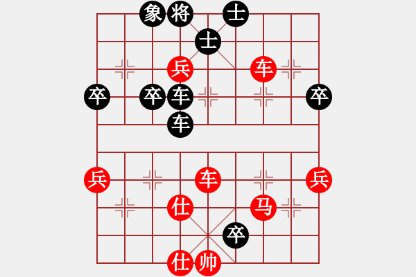 象棋棋譜圖片：自我救贖[553779957] -VS- 肥爾不逆[939029183] - 步數(shù)：100 