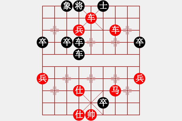 象棋棋譜圖片：自我救贖[553779957] -VS- 肥爾不逆[939029183] - 步數(shù)：101 