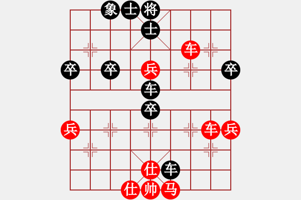 象棋棋譜圖片：自我救贖[553779957] -VS- 肥爾不逆[939029183] - 步數(shù)：80 