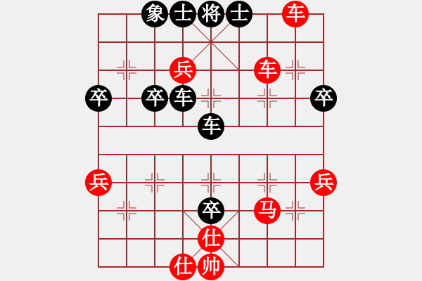 象棋棋譜圖片：自我救贖[553779957] -VS- 肥爾不逆[939029183] - 步數(shù)：90 