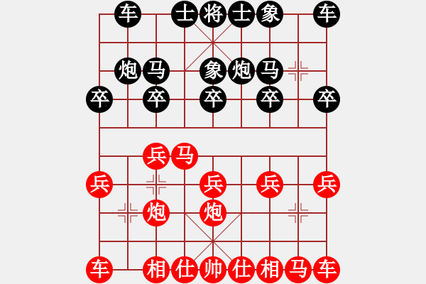 象棋棋譜圖片：福建省體育局 洪班蠻 勝 黑龍江省棋牌運(yùn)動(dòng)管理中心 姜瑀 - 步數(shù)：10 