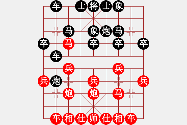 象棋棋譜圖片：福建省體育局 洪班蠻 勝 黑龍江省棋牌運(yùn)動(dòng)管理中心 姜瑀 - 步數(shù)：20 