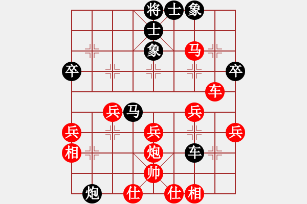 象棋棋譜圖片：福建省體育局 洪班蠻 勝 黑龍江省棋牌運(yùn)動(dòng)管理中心 姜瑀 - 步數(shù)：50 