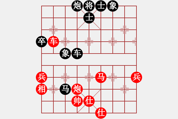 象棋棋譜圖片：福建省體育局 洪班蠻 勝 黑龍江省棋牌運(yùn)動(dòng)管理中心 姜瑀 - 步數(shù)：80 