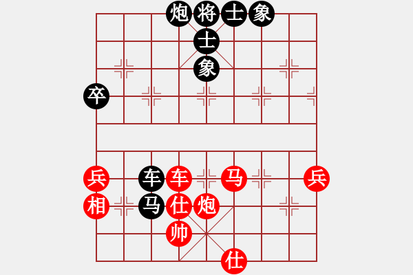 象棋棋譜圖片：福建省體育局 洪班蠻 勝 黑龍江省棋牌運(yùn)動(dòng)管理中心 姜瑀 - 步數(shù)：90 