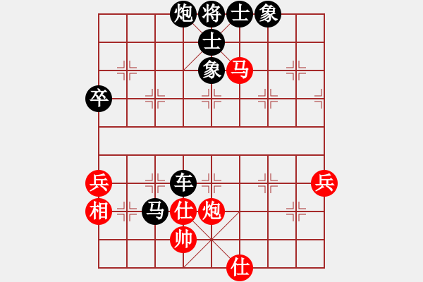 象棋棋譜圖片：福建省體育局 洪班蠻 勝 黑龍江省棋牌運(yùn)動(dòng)管理中心 姜瑀 - 步數(shù)：93 