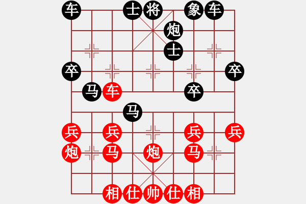 象棋棋譜圖片：尤澤標(biāo) 先負(fù) 龔家祥 - 步數(shù)：30 