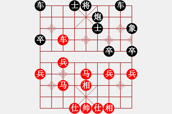 象棋棋譜圖片：尤澤標(biāo) 先負(fù) 龔家祥 - 步數(shù)：40 