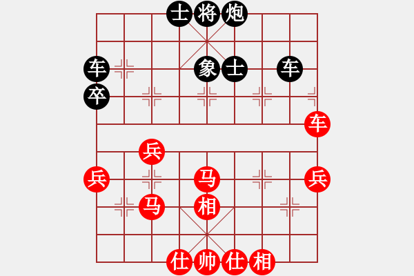 象棋棋譜圖片：尤澤標(biāo) 先負(fù) 龔家祥 - 步數(shù)：50 