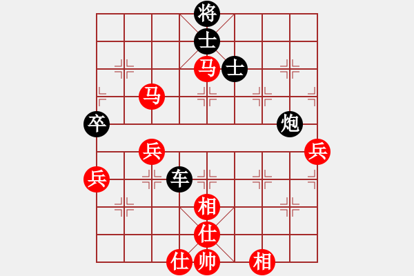 象棋棋譜圖片：尤澤標(biāo) 先負(fù) 龔家祥 - 步數(shù)：70 