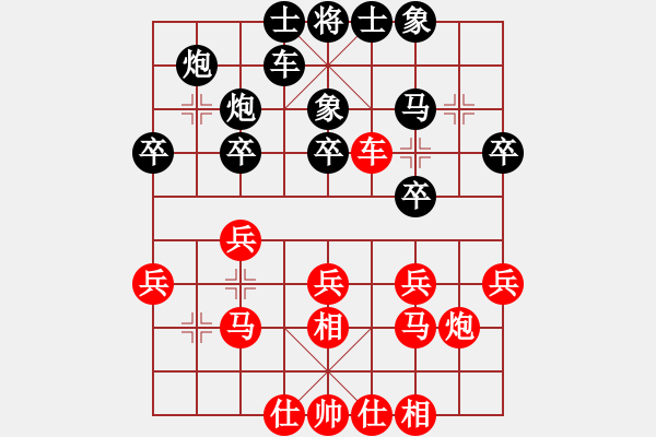 象棋棋譜圖片：210828馬會(huì)長(zhǎng)先和我（車(chē)輪戰(zhàn)） - 步數(shù)：20 