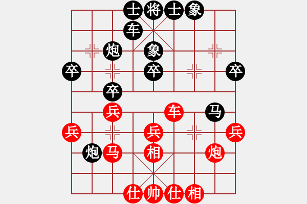 象棋棋譜圖片：210828馬會(huì)長(zhǎng)先和我（車(chē)輪戰(zhàn)） - 步數(shù)：30 