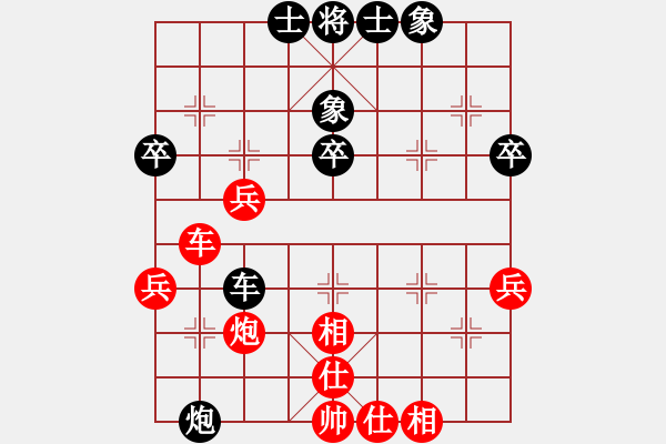 象棋棋譜圖片：210828馬會(huì)長(zhǎng)先和我（車(chē)輪戰(zhàn)） - 步數(shù)：40 