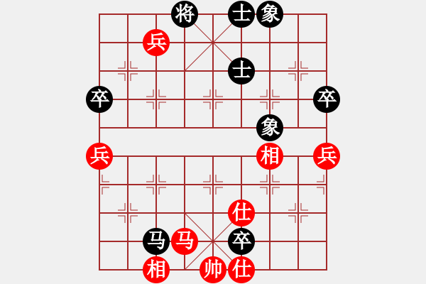 象棋棋譜圖片：中炮急進(jìn)中兵對屏風(fēng)馬黑退炮打車再平中炮（和棋） - 步數(shù)：100 