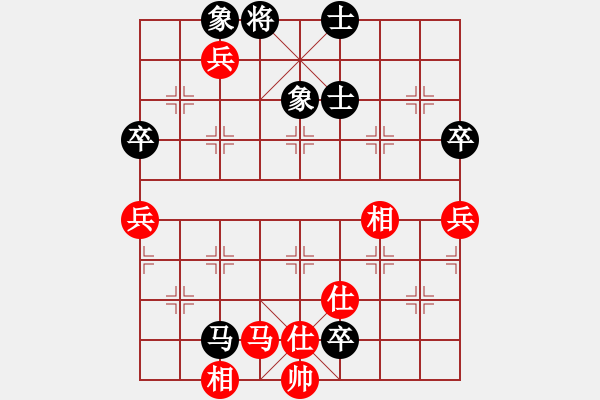 象棋棋譜圖片：中炮急進(jìn)中兵對屏風(fēng)馬黑退炮打車再平中炮（和棋） - 步數(shù)：110 