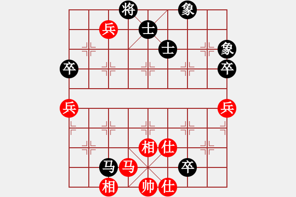 象棋棋譜圖片：中炮急進(jìn)中兵對屏風(fēng)馬黑退炮打車再平中炮（和棋） - 步數(shù)：130 